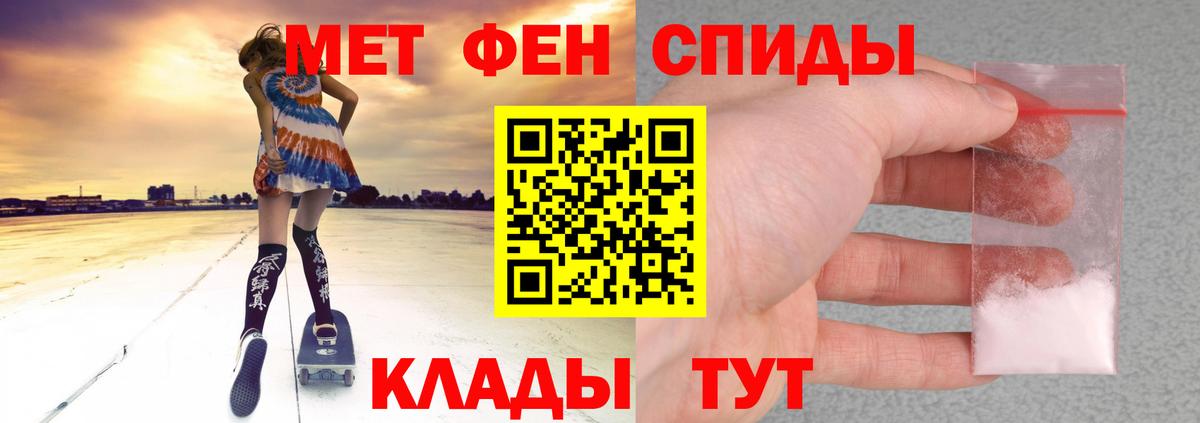 АМФ  Амфетамин VHQ  мега вход  Amphetamine  Саранск  Вход с VPN 