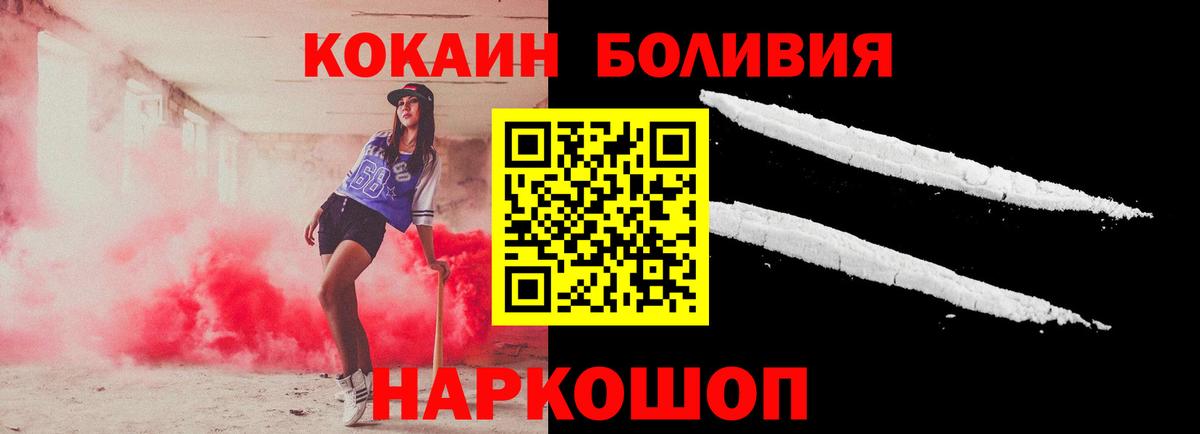 COCAIN FishScale Саранск