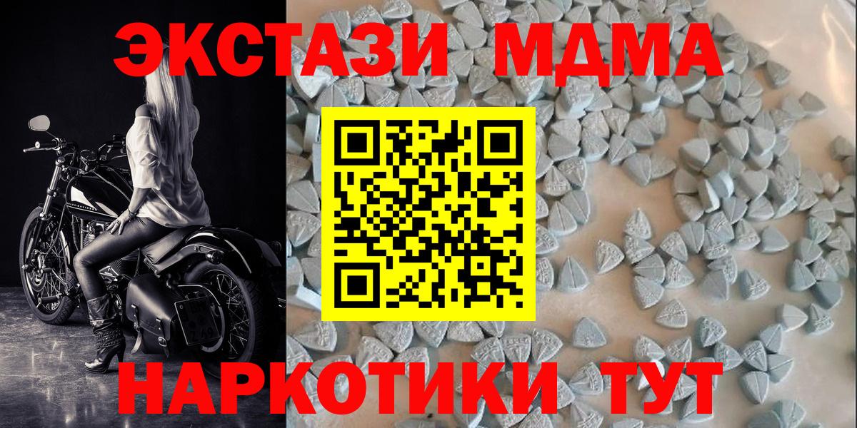 Ecstasy louis Vuitton  Вход с VPN  Ecstasy  Экстази диски  Саранск 