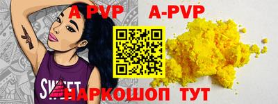 шишки Бузулук