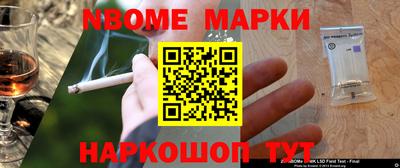 амфетамин Будённовск