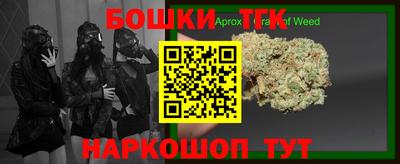 амфетамин Будённовск