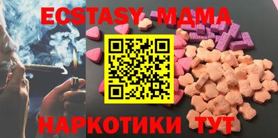 амфетамин Будённовск
