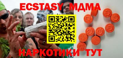 амфетамин Будённовск