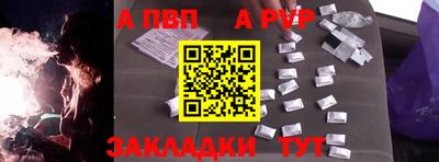 амфетамин Будённовск
