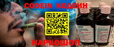 амфетамин Будённовск