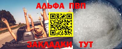 шишки Бузулук