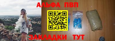 шишки Бузулук
