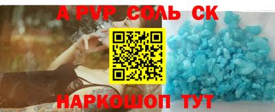 шишки Бузулук