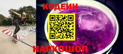 шишки Бузулук