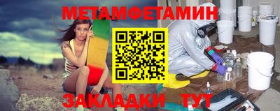 амфетамин Будённовск