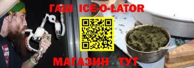 амфетамин Будённовск