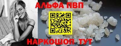 амфетамин Будённовск