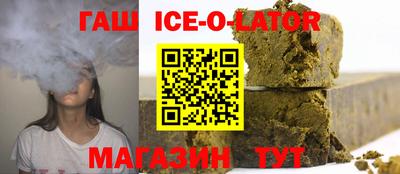 гашик Бугуруслан