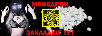 амфетамин Будённовск