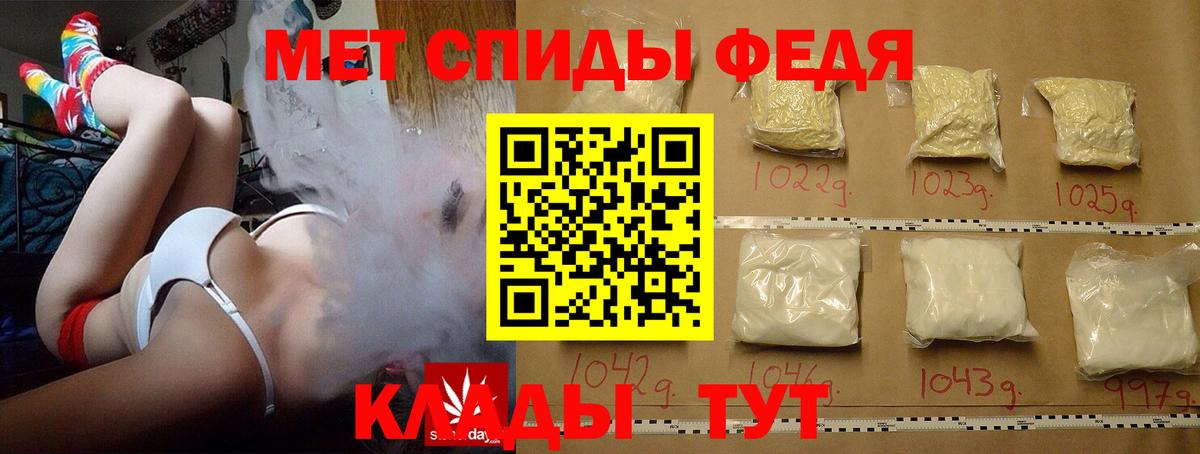 Метамфетамин мет  Вход с VPN  Саранск  Метамфетамин мет 