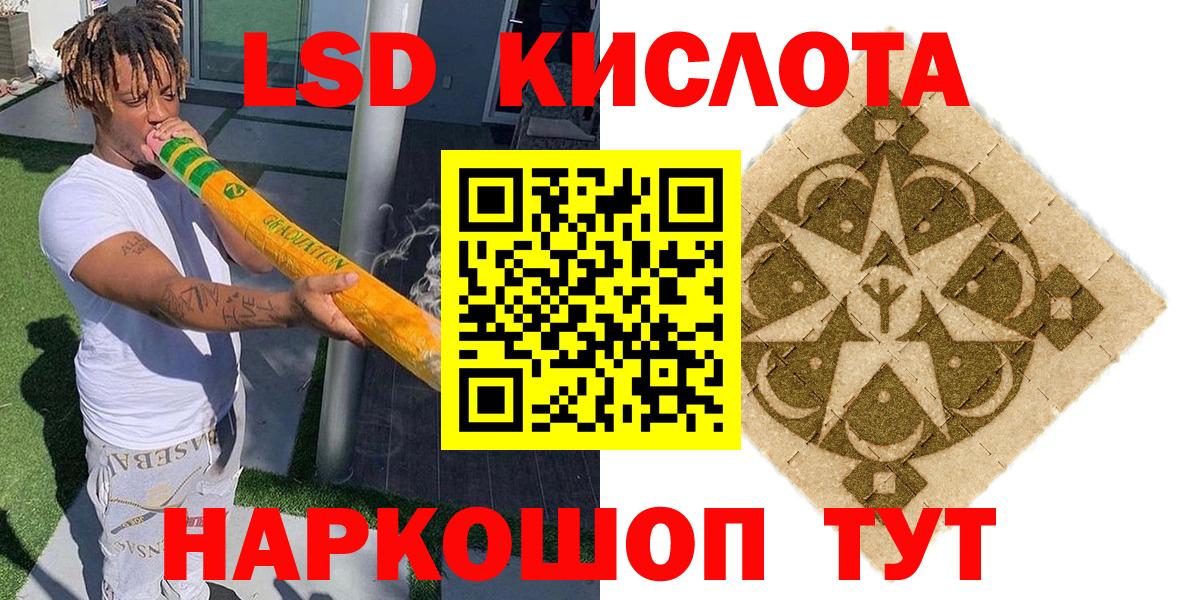 цены наркотик  Марки NBOMe 1,8мг  Марки NBOMe 1,8мг  Вход с VPN  Саранск 